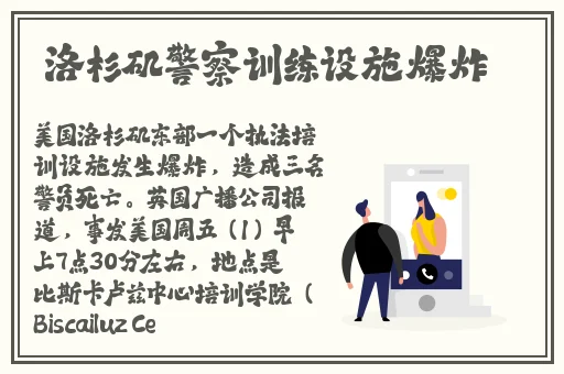 秋葵男的加油站女人的美容院App下载免费